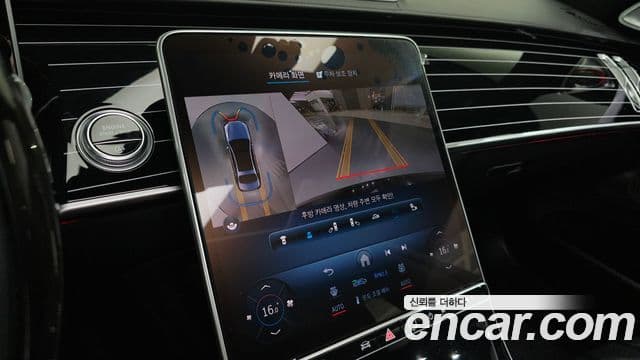 Mercedes-Benz S-Class 2021 — Şəkil 14/20