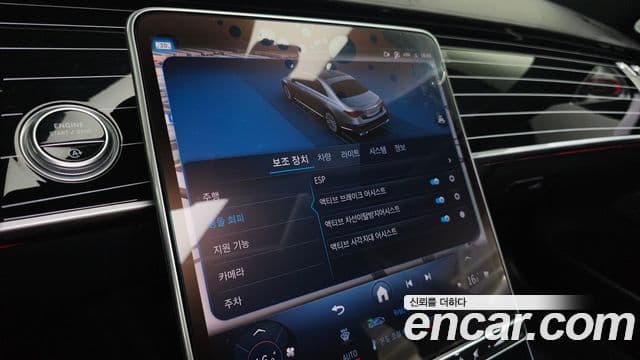 Mercedes-Benz S-Class 2021 — ფოტო 28/34