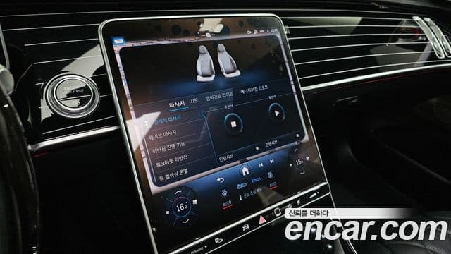 Mercedes-Benz S-Class 2021 — ფოტო 26/34