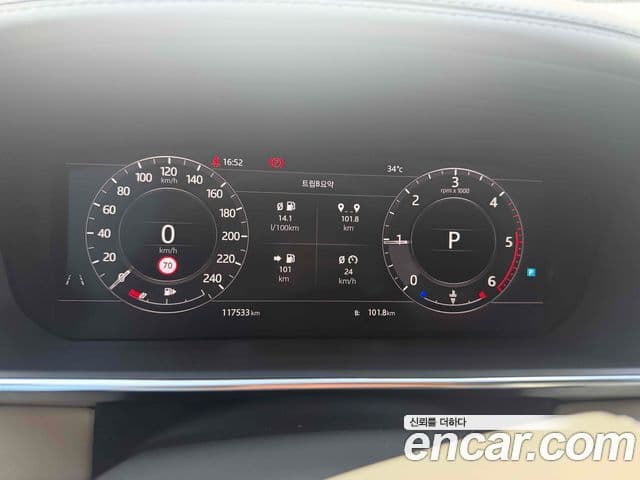 Land Rover Range Rover 2018 — Photo 18/20