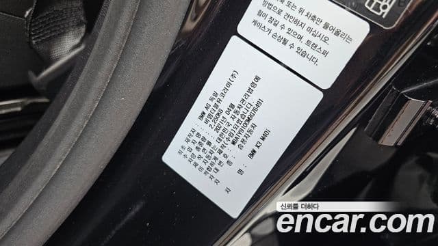 BMW X3 2021 — Photo 21/31