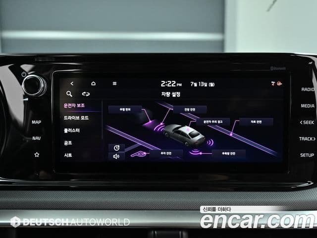 Kia K5 2020 — Şəkil 17/20