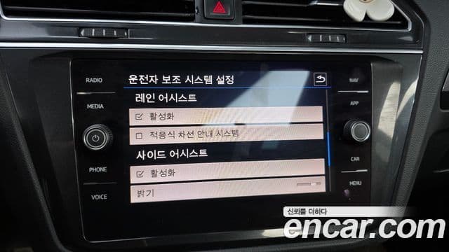 Volkswagen Tiguan 2018 — Şəkil 16/20