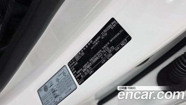 Genesis GV70 2021 — ფოტო 18/34
