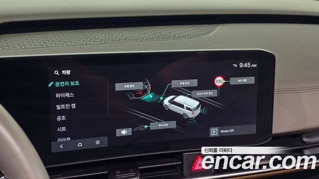 Kia Carnival 2023 — Şəkil 15/20