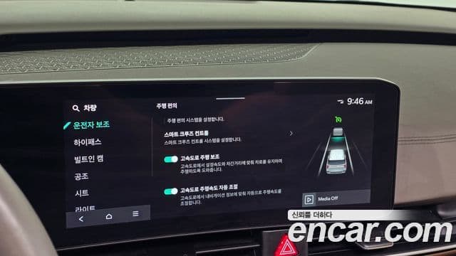 Kia Carnival 2023 — Şəkil 16/20