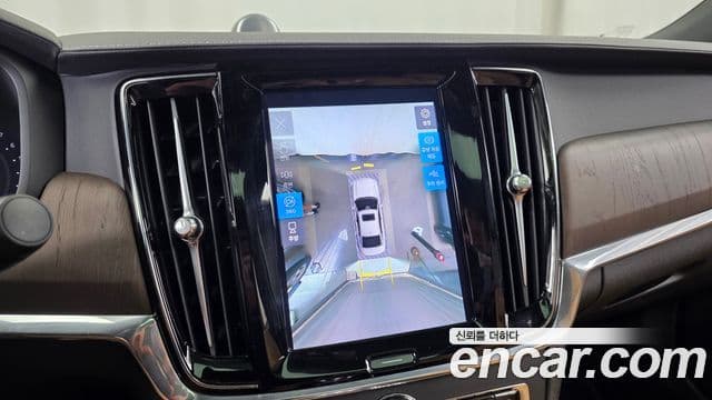 Volvo S90 2023 — Şəkil 15/20