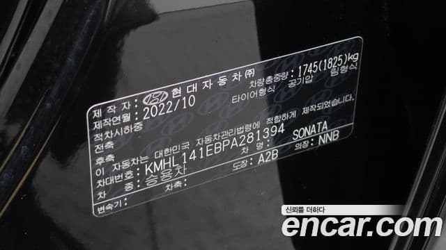 Hyundai Sonata 2022 — Şəkil 17/20