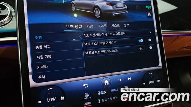 Mercedes-Benz S-Class 2023 — ფოტო 16/20