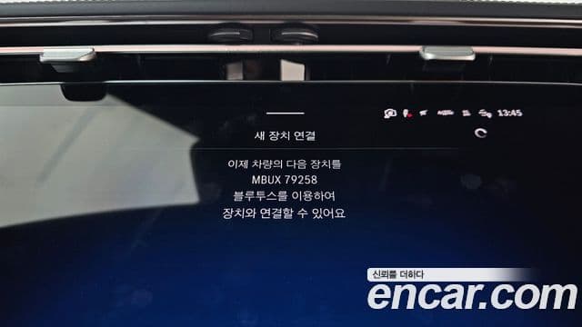 Mercedes-Benz E-Class 2026 — Photo 1/30
