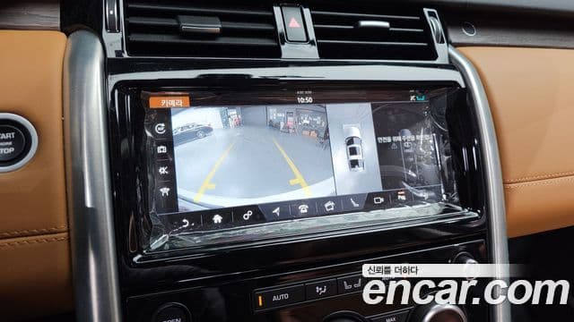 Land Rover Discovery 5 2019 — ფოტო 15/20