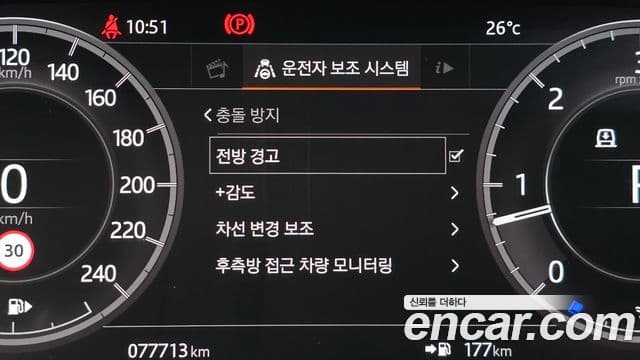 Land Rover Discovery 5 2019 — ფოტო 17/20