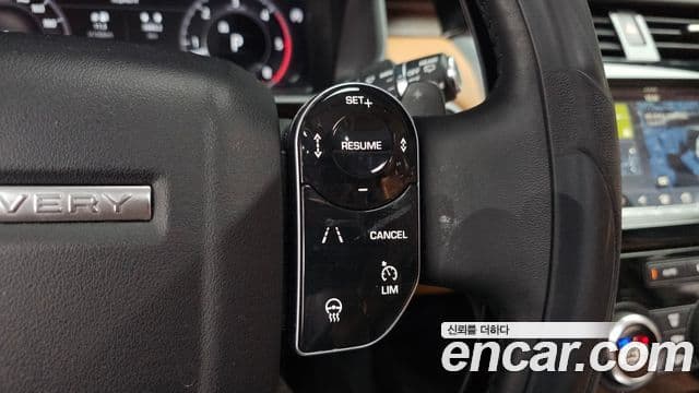 Land Rover Discovery 5 2019 — Şəkil 21/40