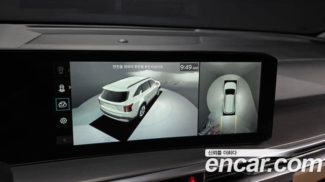 Kia Sorento 2024 — Şəkil 15/20