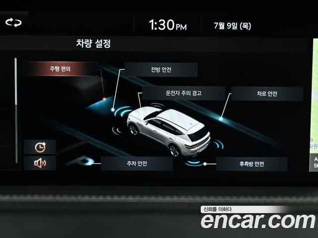 Genesis GV80 2020 — Şəkil 16/20