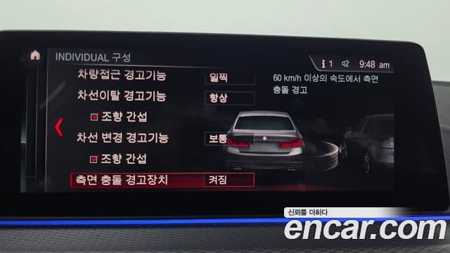 BMW 5 Series 2019 — ფოტო 15/20