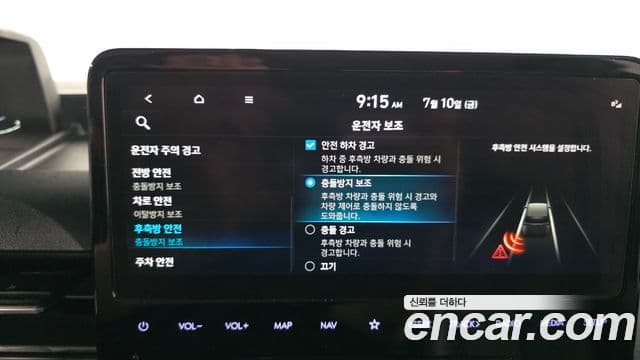Hyundai Staria 2023 — ფოტო 16/20