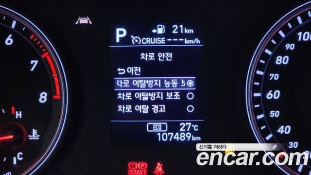 Genesis G70 2018 — Şəkil 6/20