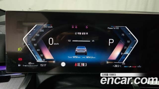 BMW 5 Series 2024 — ფოტო 6/20