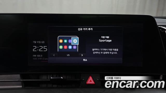 Kia Sportage 2023 — ფოტო 14/32