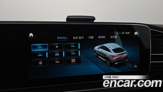 Mercedes-Benz GLE-Class 2022 — ფოტო 16/20