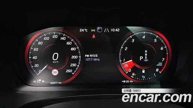Volvo V90 Cross Country 2021 — Şəkil 8/20