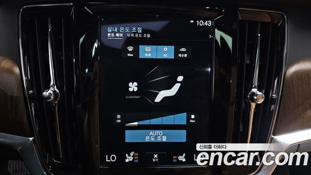 Volvo V90 Cross Country 2021 — ფოტო 19/38