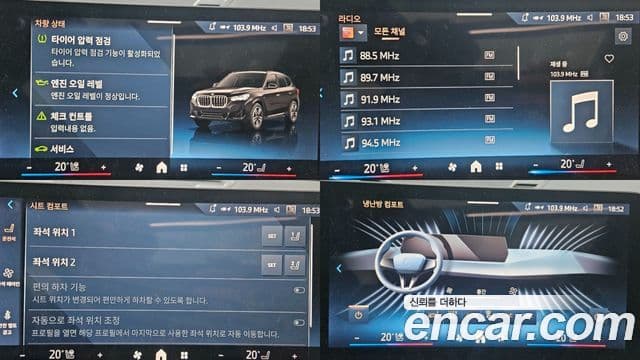 BMW X1 2024 — Şəkil 15/20