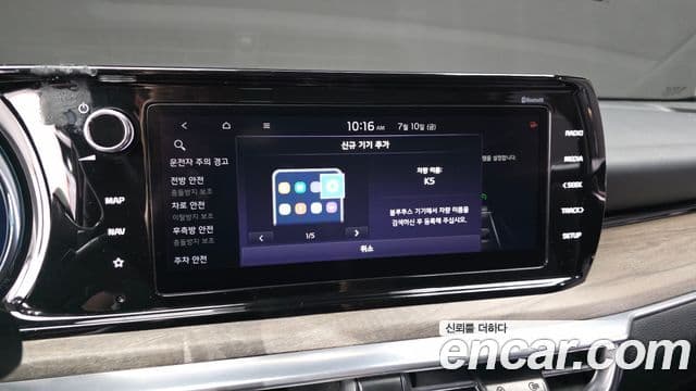 Kia K5 2022 — ფოტო 13/32