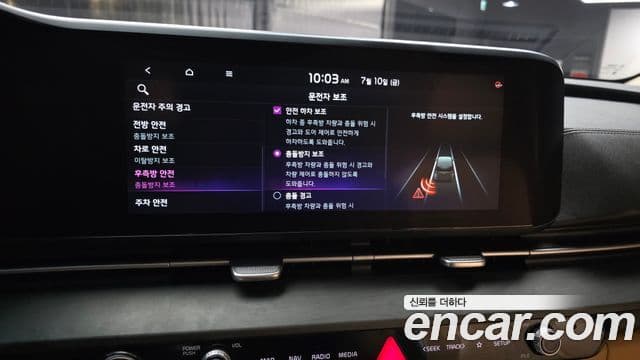 Kia Carnival 2021 — Фото 17/20
