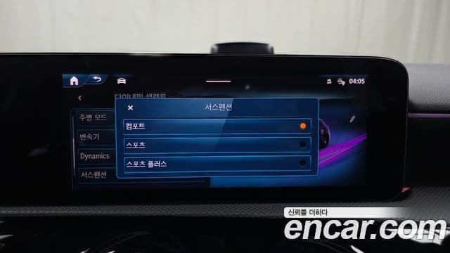 Mercedes-Benz A-Class 2025 — Photo 32/32