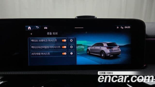 Mercedes-Benz A-Class 2025 — Photo 1/32