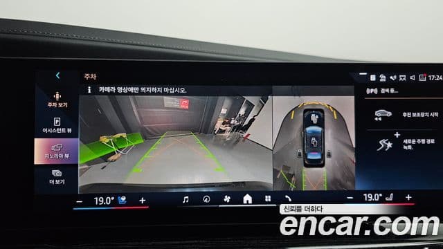 BMW 7 Series 2025 — Photo 2/20