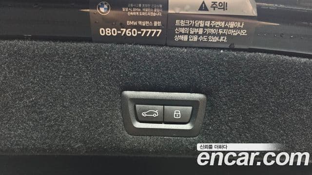 BMW 7 Series 2025 — Photo 13/20