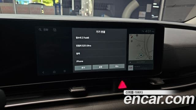 Kia Carnival 2025 — Фото 17/20