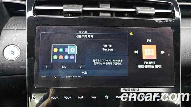 Hyundai The New Tucson 2022 — Şəkil 18/20