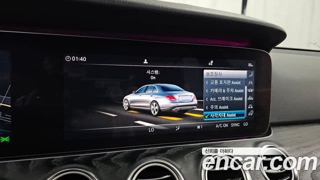 Mercedes-Benz E-Class 2019 — Фото 16/20