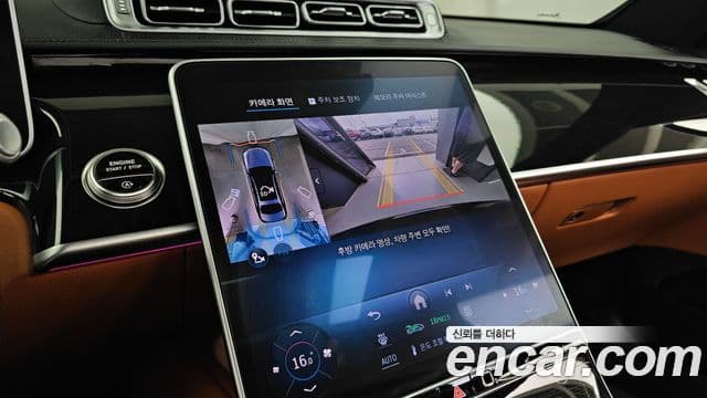 Mercedes-Benz S-Class 2025 — Фото 15/20