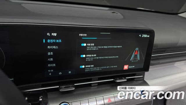 Hyundai Kona 2024 — ფოტო 18/20