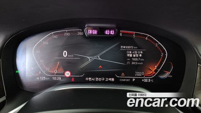 BMW 7 Series 2020 — Şəkil 8/20
