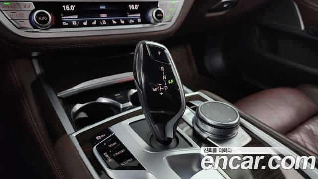 BMW 7 Series 2020 — Şəkil 9/20