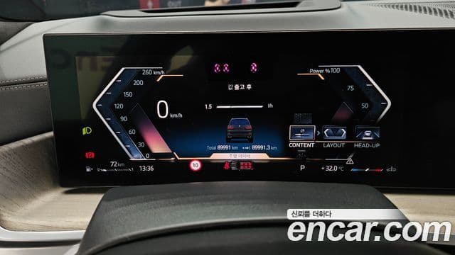 BMW X7 2023 — ფოტო 8/20
