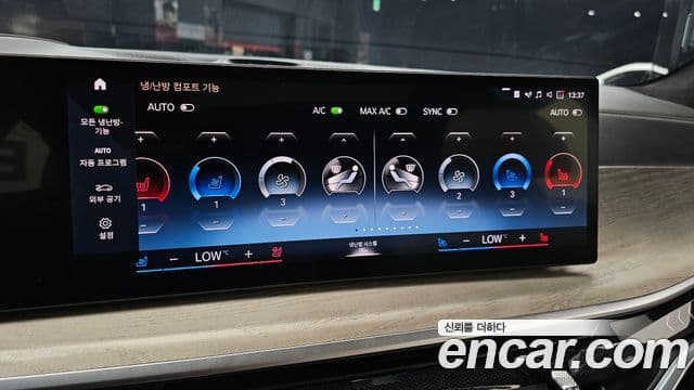 BMW X7 2023 — Photo 13/35