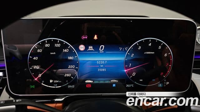 Mercedes-Benz S-Class 2023 — Photo 22/40