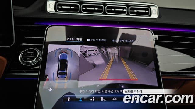 Mercedes-Benz S-Class 2023 — Photo 11/40