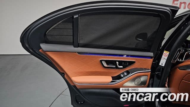 Mercedes-Benz S-Class 2023 — Photo 24/40