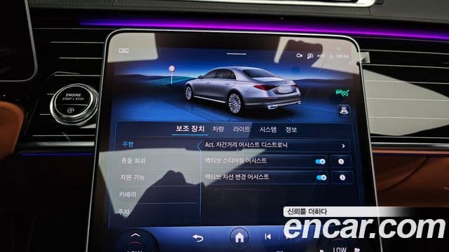 Mercedes-Benz S-Class 2023 — Photo 31/40