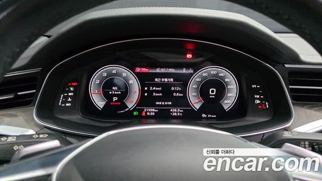 Audi A6 2023 — Şəkil 8/20