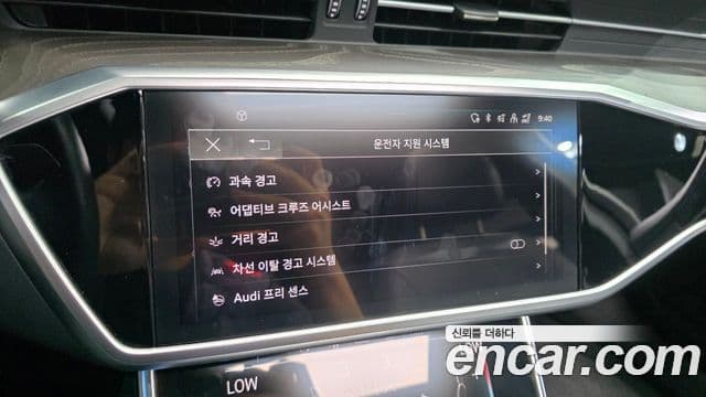Audi A6 2023 — Şəkil 16/20