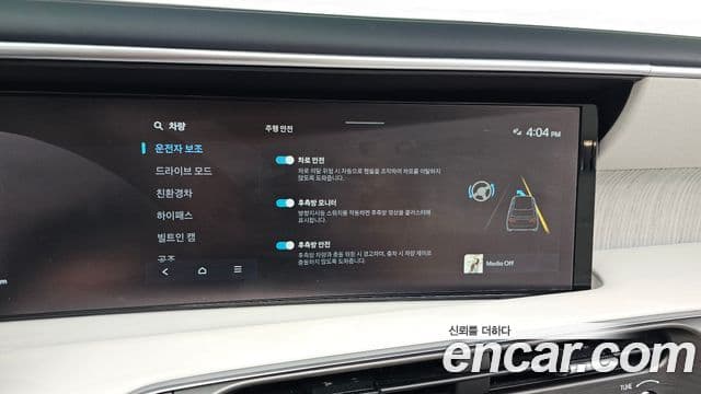 Hyundai Palisade 2025 — Photo 11/40